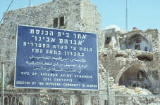 beit_hadasah Israel Guide: Chevron