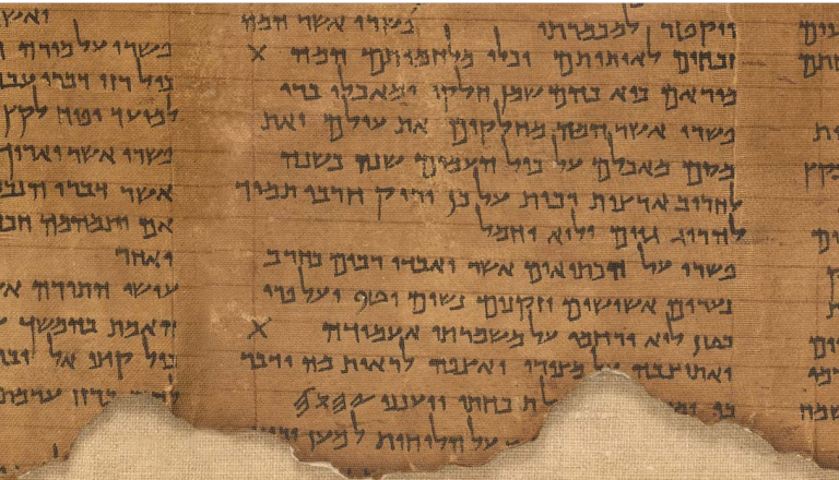 Dead Sea Scrolls, Paleo Hebrew in Hashem's Name, and More - Written by