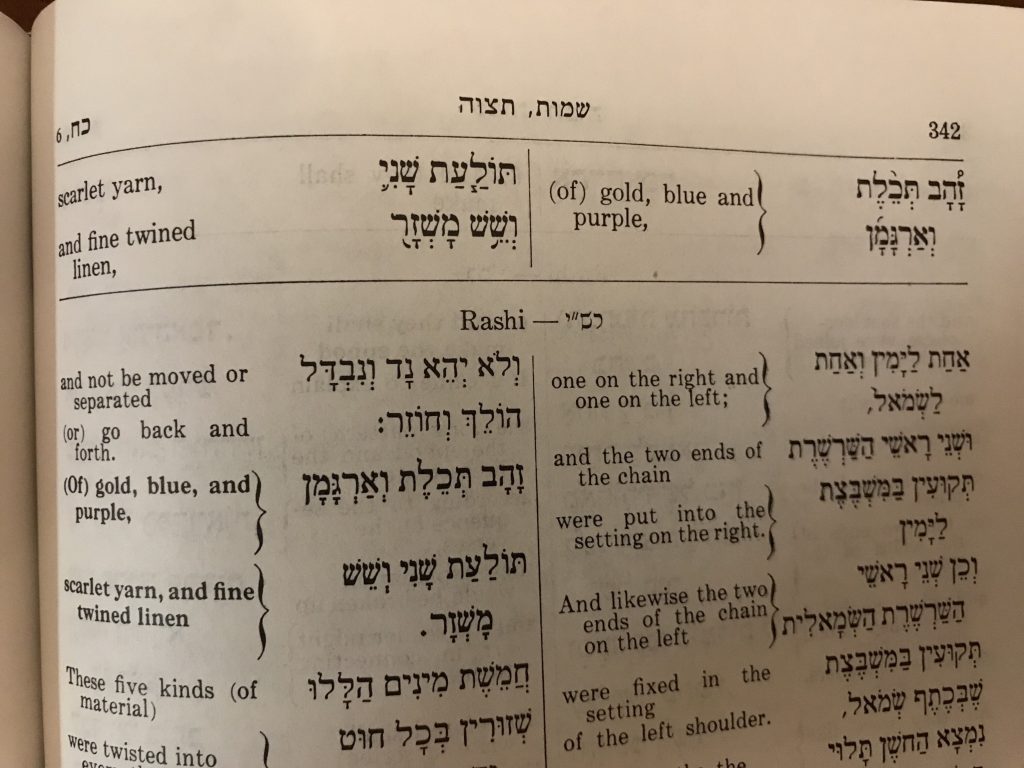 Will the Real Techeiles / Tekhelet Color Please Show Up