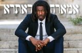 Interview with Amar’e Stoudemire Studying at Ohr Somayach, Jerusalem